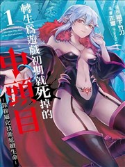 魔道祖师漫画破局对局海报：琴笛交错