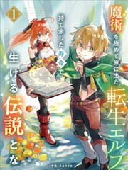 魔道祖师漫画前尘阶段的听学场景整理图