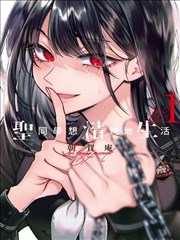 魔道祖师漫画归途重启阶段的雾中山道整理图