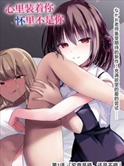 魔道祖师漫画彩蛋整理：窗棂投影的重复出现