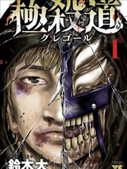 魔道祖师漫画人物动线梳理图：两条主线交错
